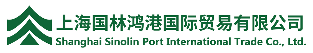 上海國林鴻港國際貿易有限公司